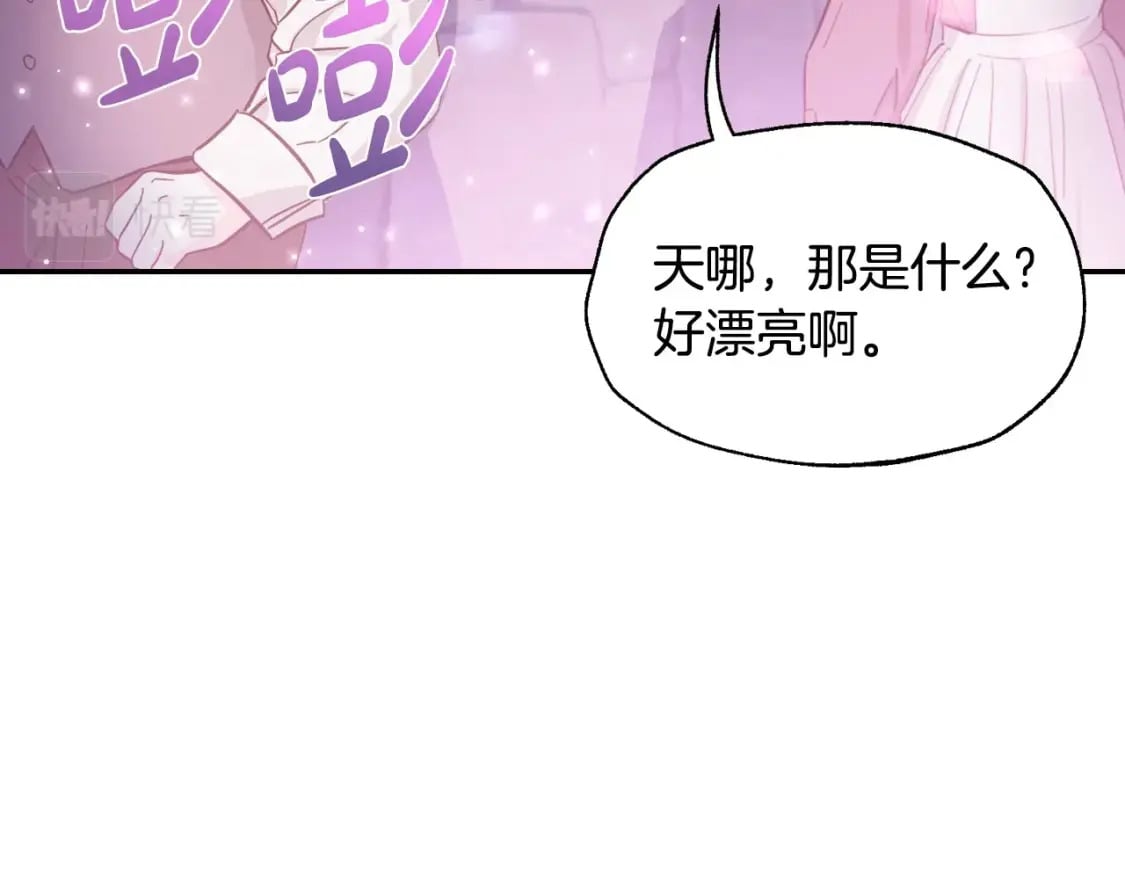 第108话 学会魔法的贝莉安178