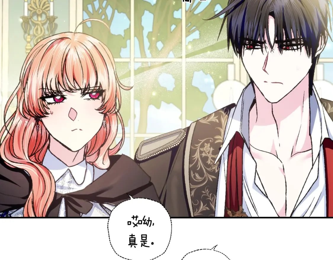 第103话 为了师父去利用自己的妹妹？142