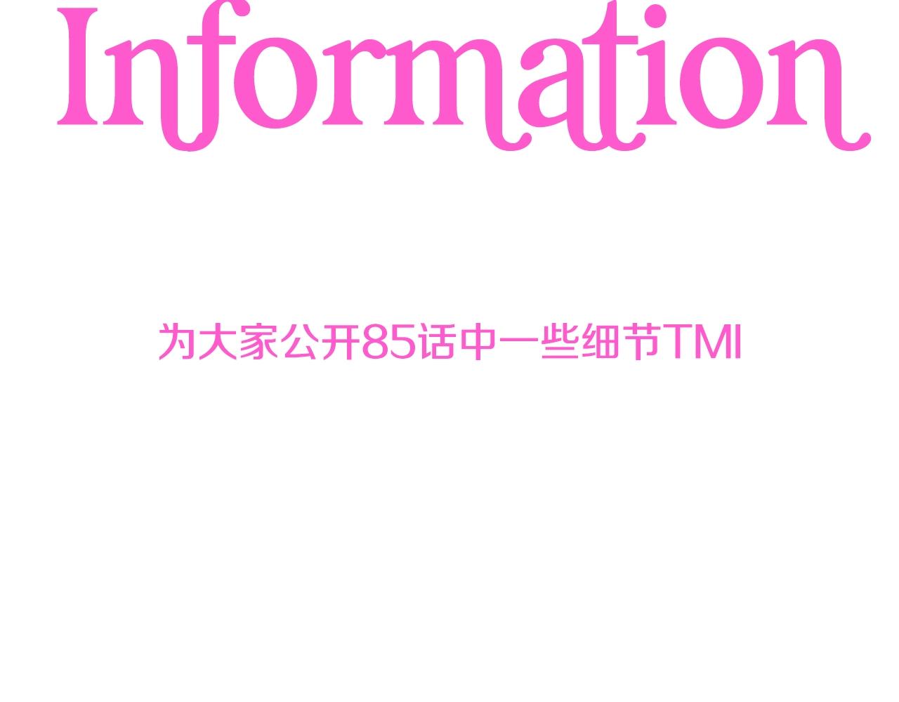 第85话 妈妈的爱201