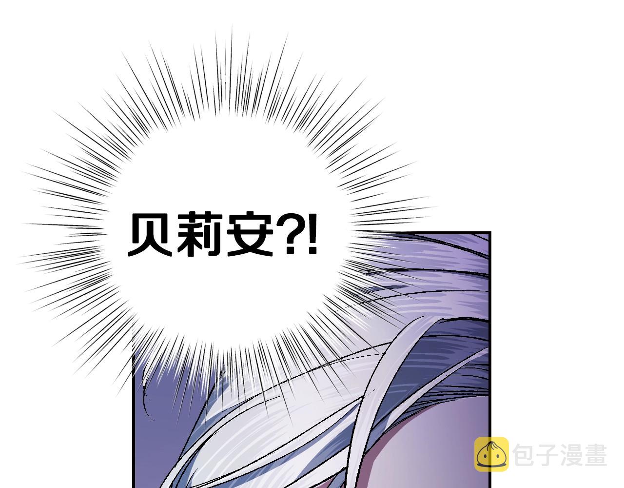 第89话 撕碎你的女儿22