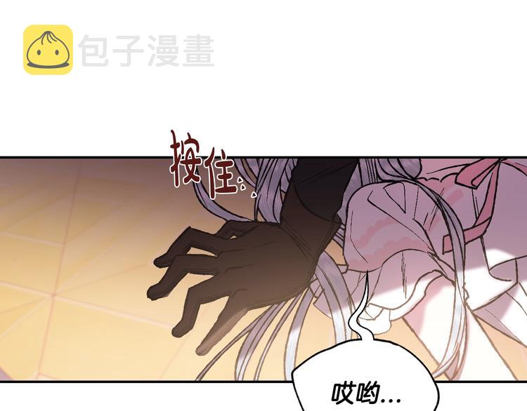 第11话 被她迷住了193