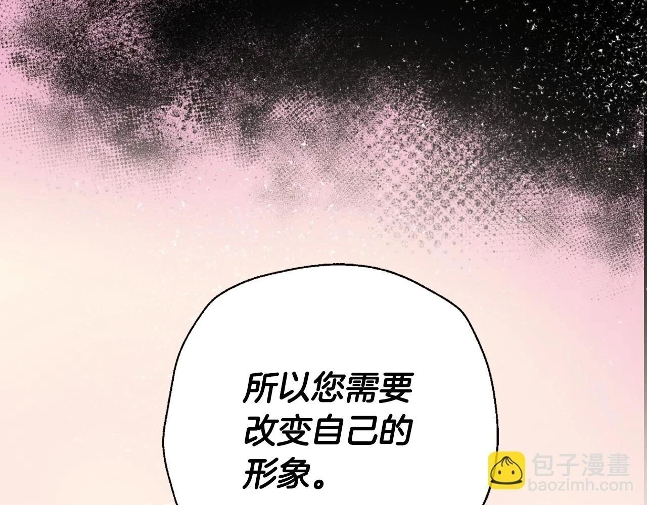 第93话 生日宴上求婚！105