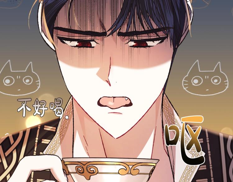 第37话 签约契约132