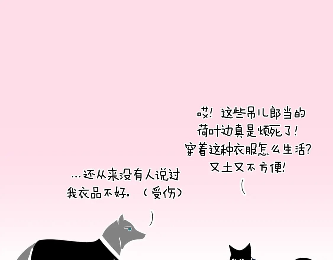 第103话 为了师父去利用自己的妹妹？267