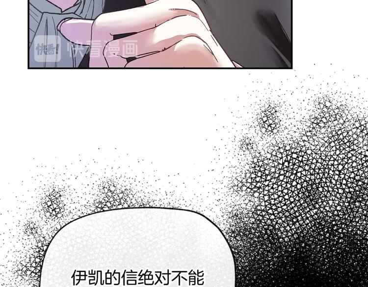 第7话 洗白大作战18