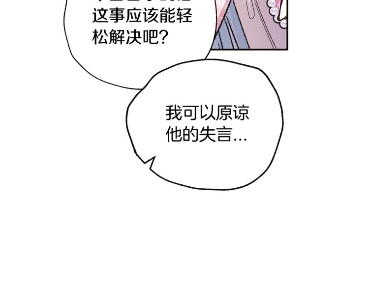 第37话 签约契约65