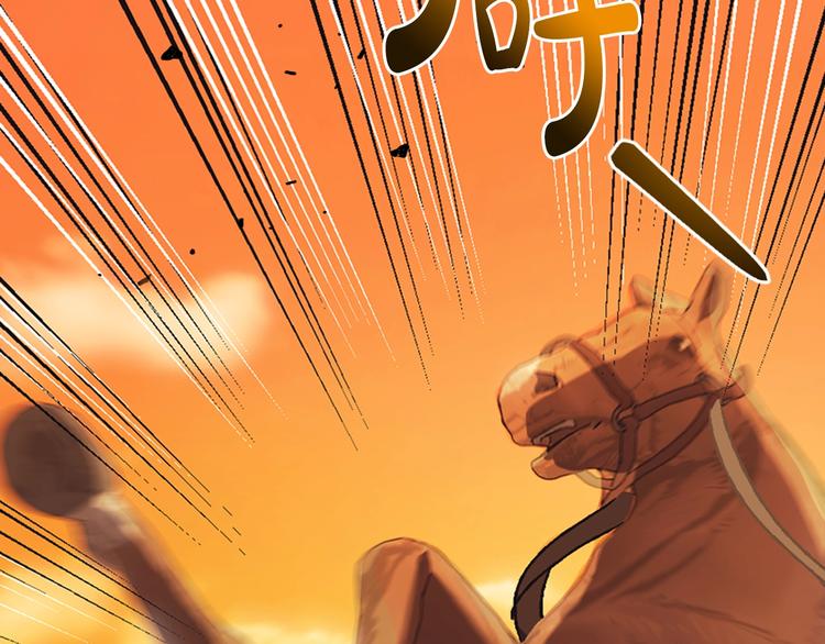 第23话 礼物77