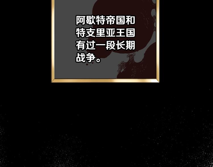 第14话 一起吃饭78