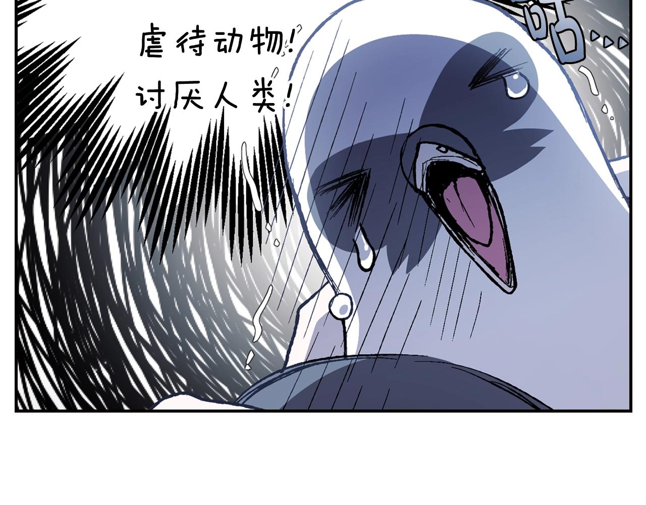 第47话 试饮会103