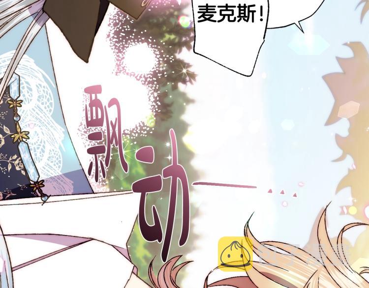 第41话 手撕前任149