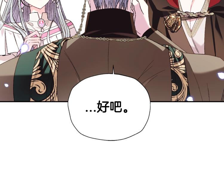 第37话 签约契约87