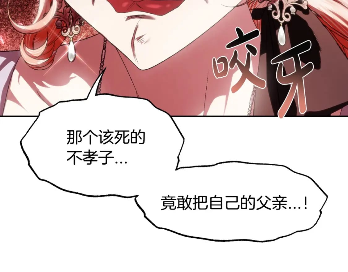 第117话 爸爸的遗书120
