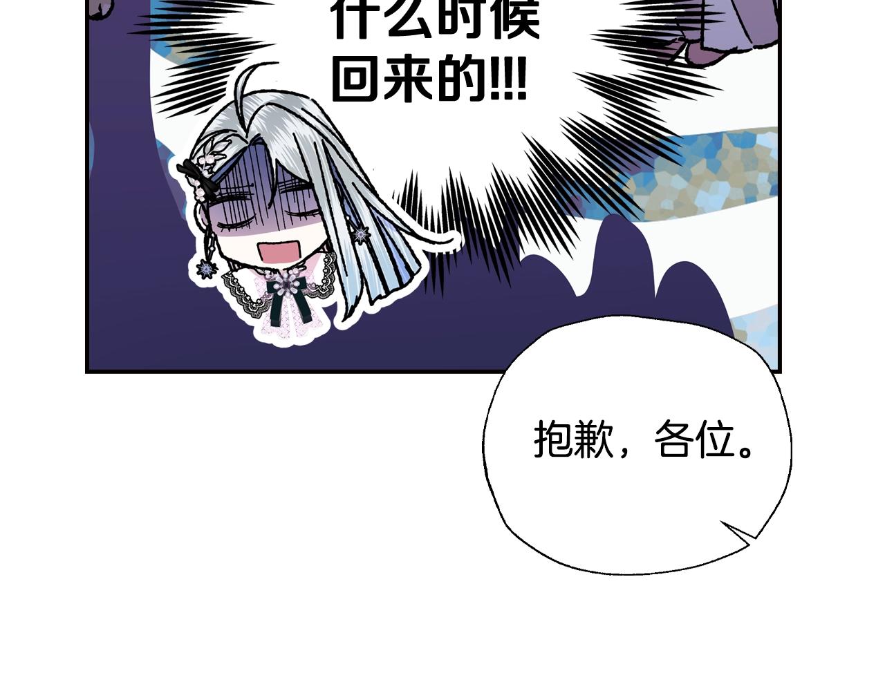 第49话 不要讨厌我！11