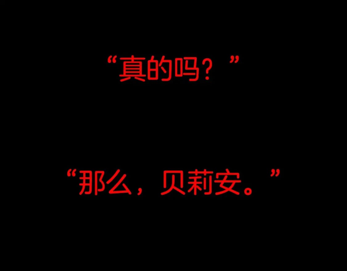 第109话 所有人…都在以身犯险！313