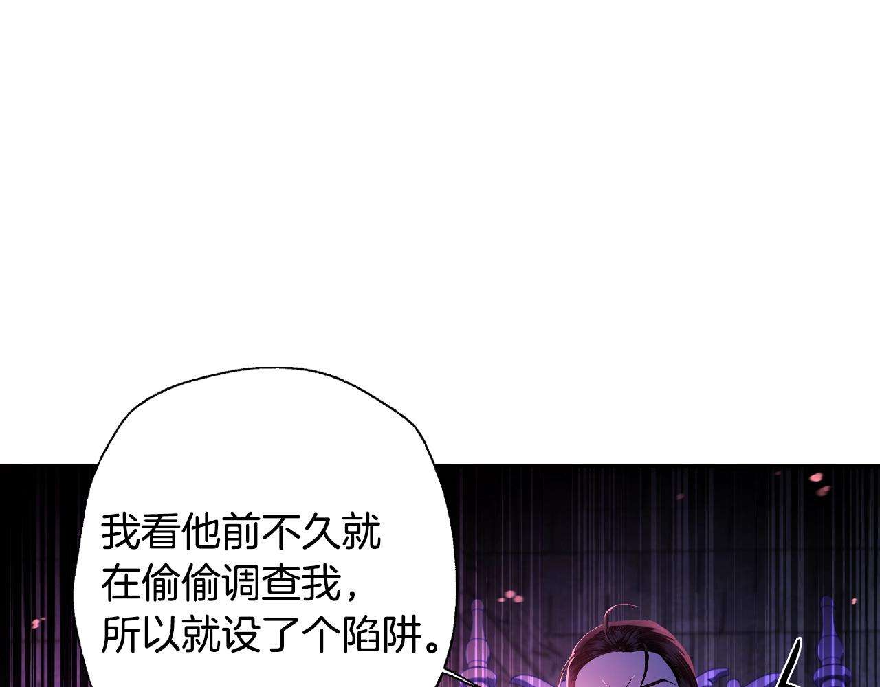 第75话 牺牲与爱144
