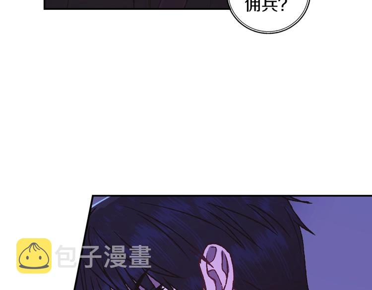 第6话 想保护的人19