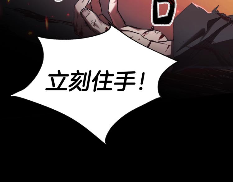 第35话 见家长！89