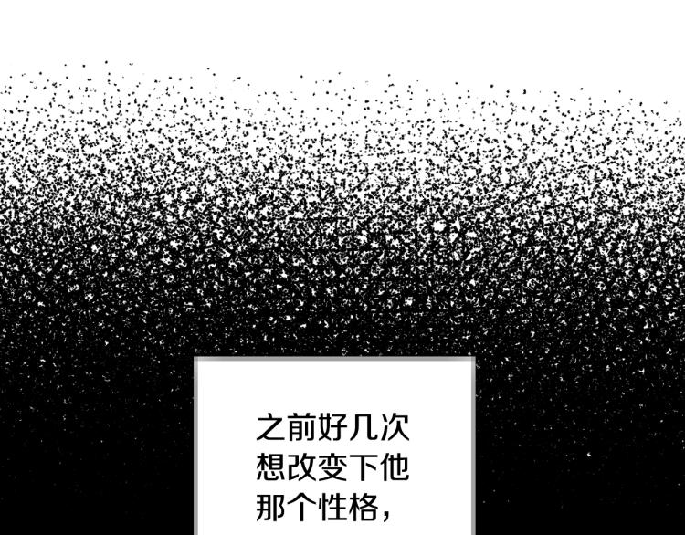 第35话 见家长！148