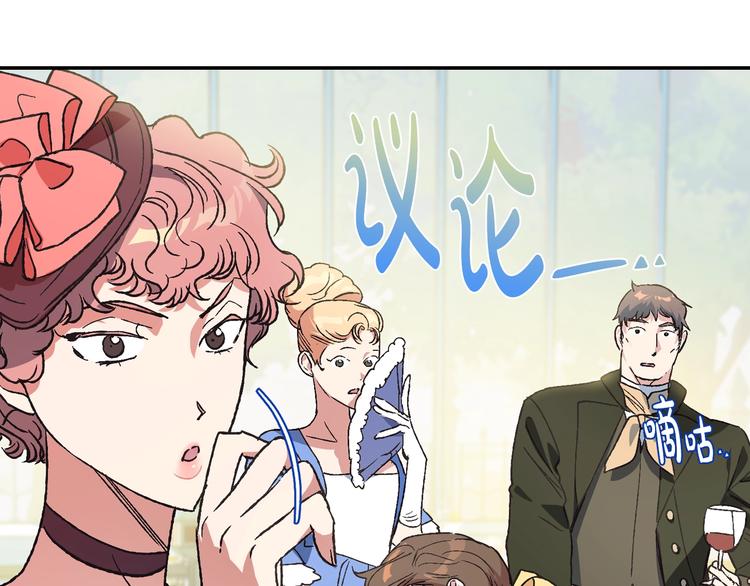 第27话 爸爸大暴走193
