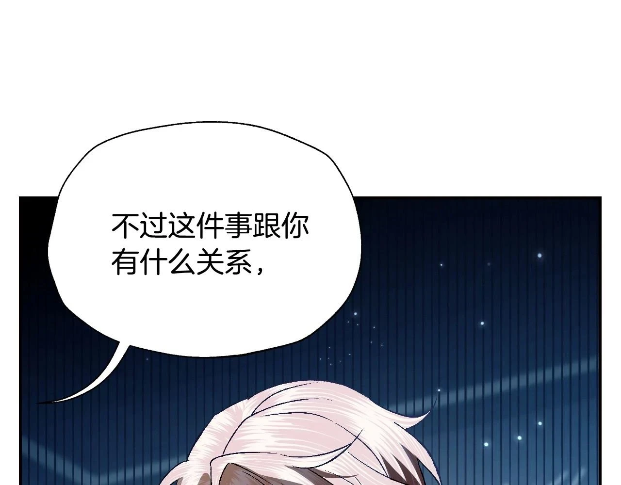 第三季回归 戒指的新主人253