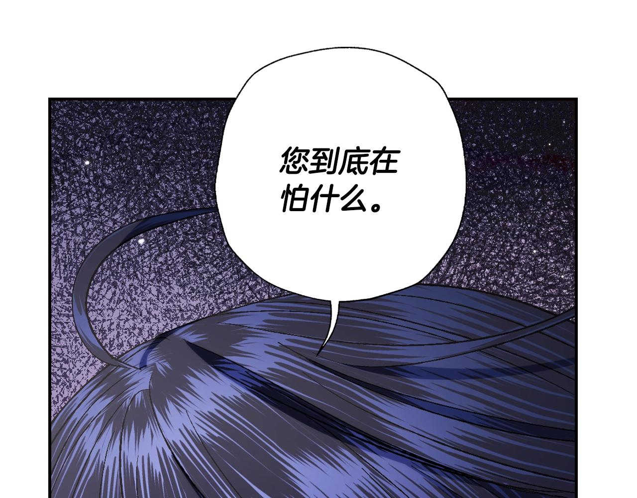 第69话 成人礼91