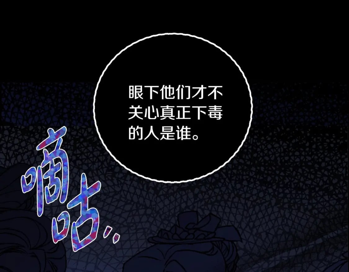 第102话 全部！毁灭吧！28