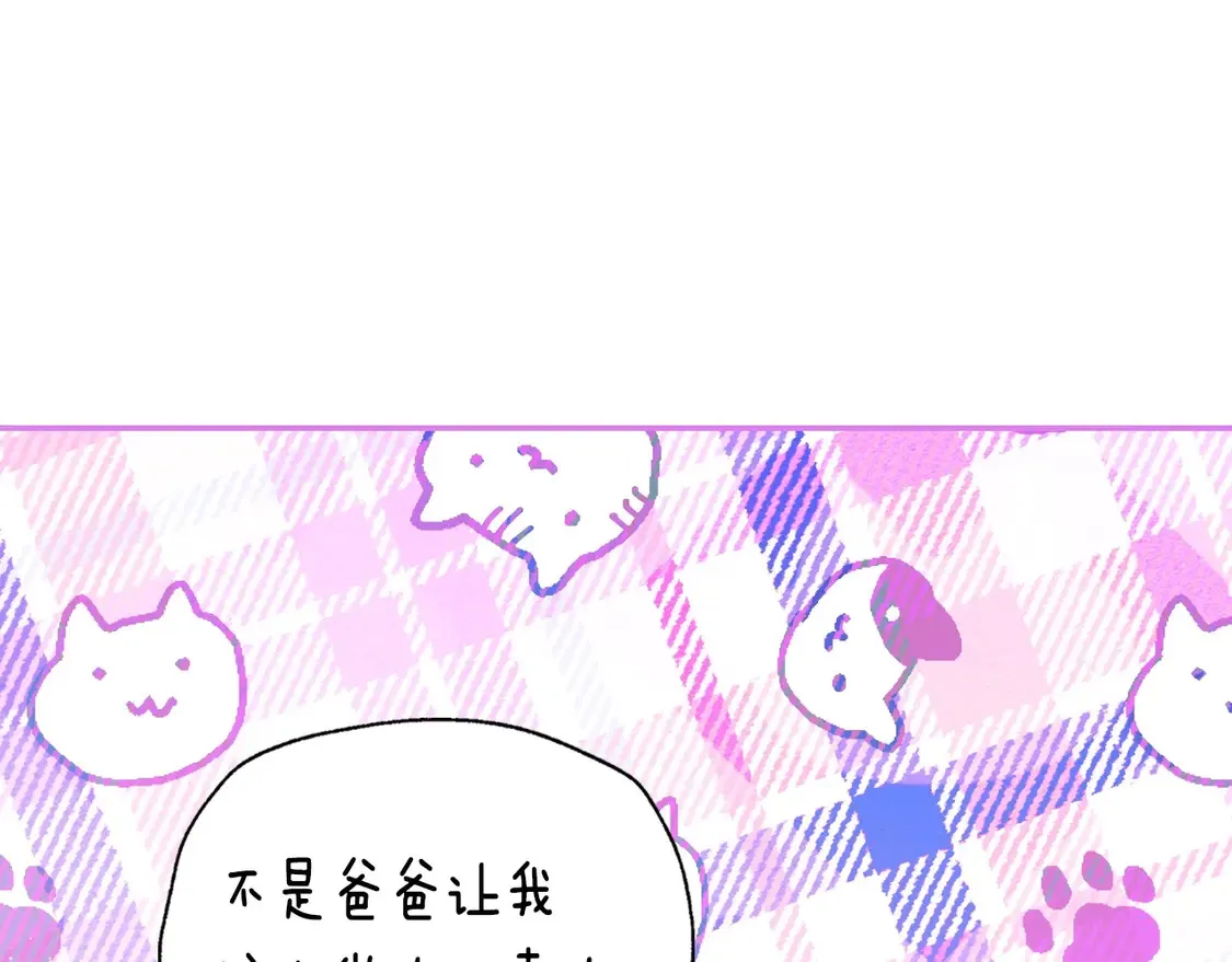 番外4 全世界最可爱的宝宝232