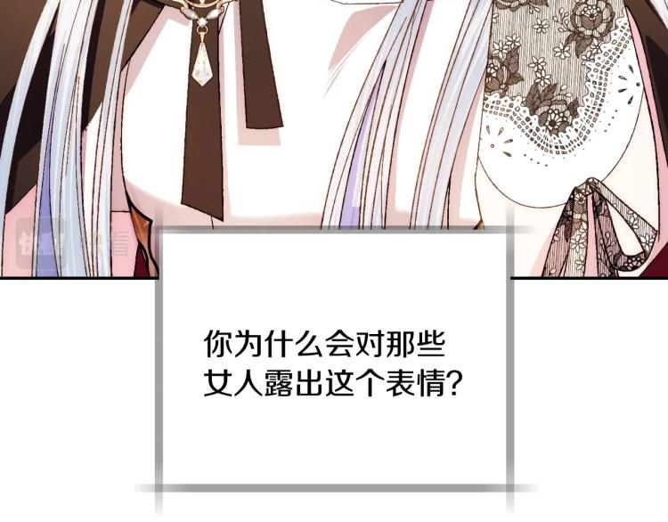 第40话 修罗场71