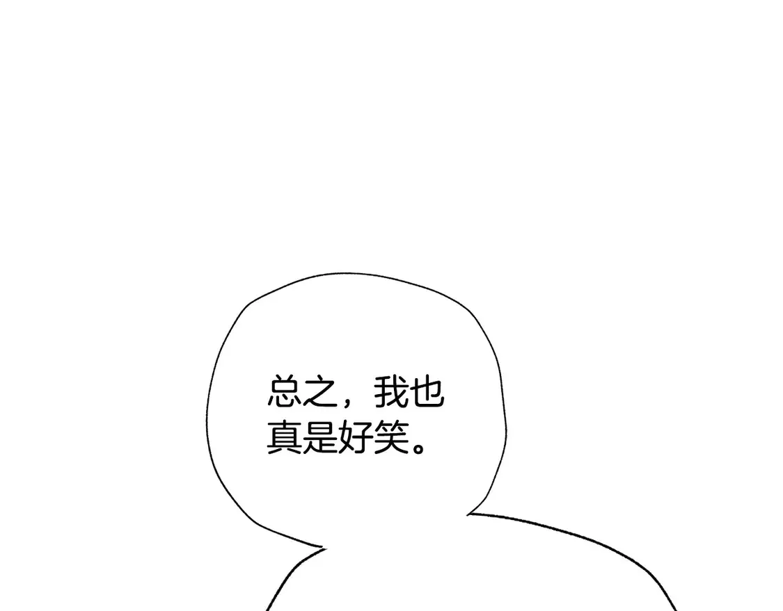 番外1231