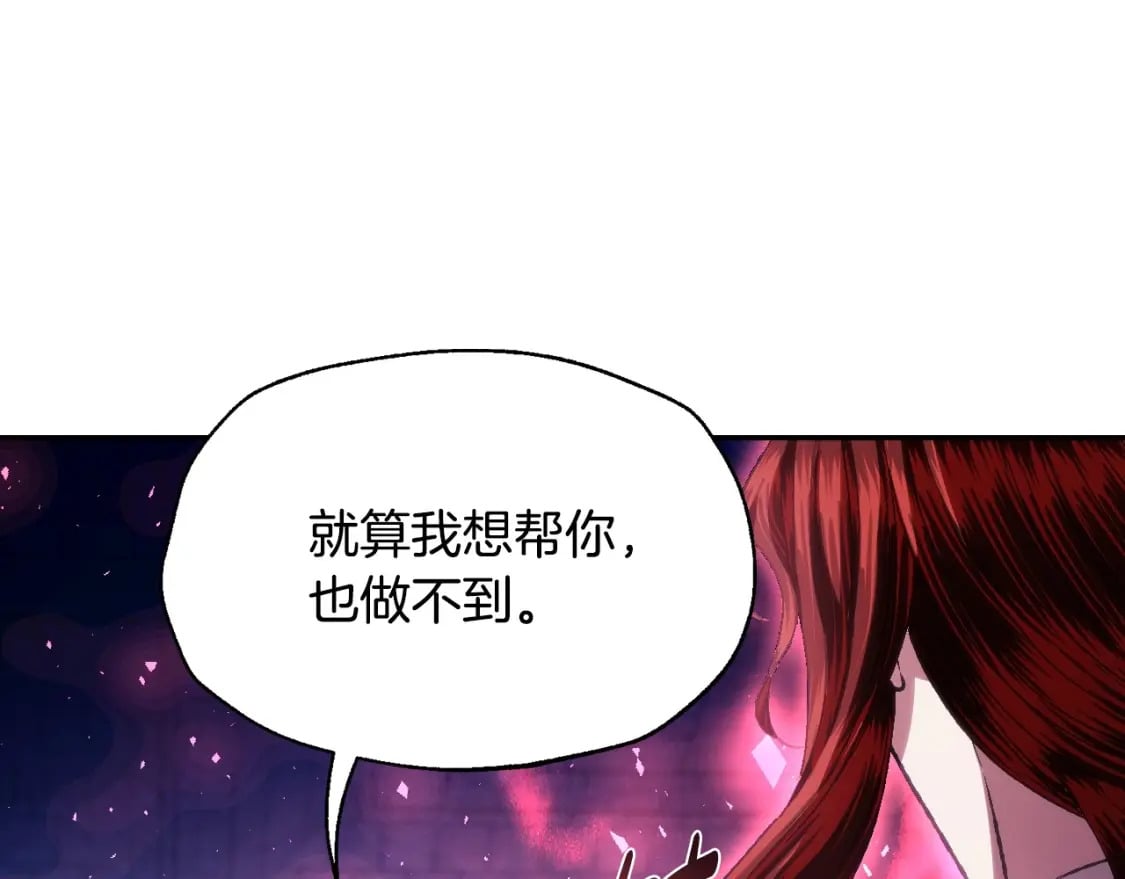 第115话 但愿不出任何意外190