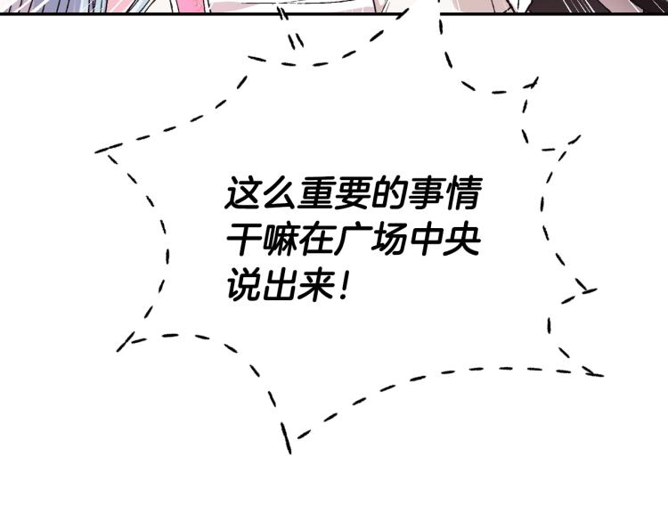 第33话 我是麦克斯23