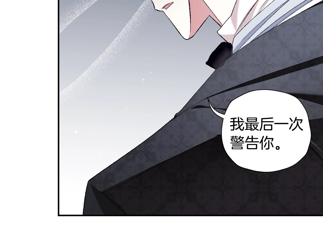 第69话 成人礼102