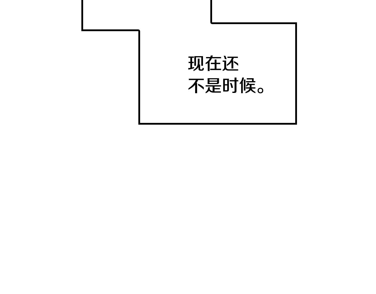 第45话 爸爸的心声129