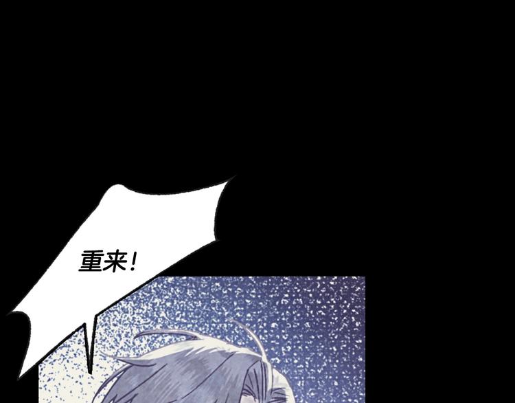 第6话 想保护的人97