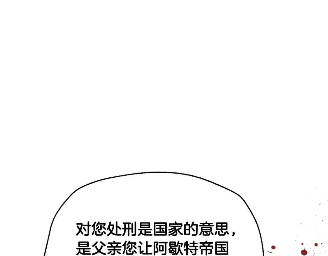 第115话 但愿不出任何意外67