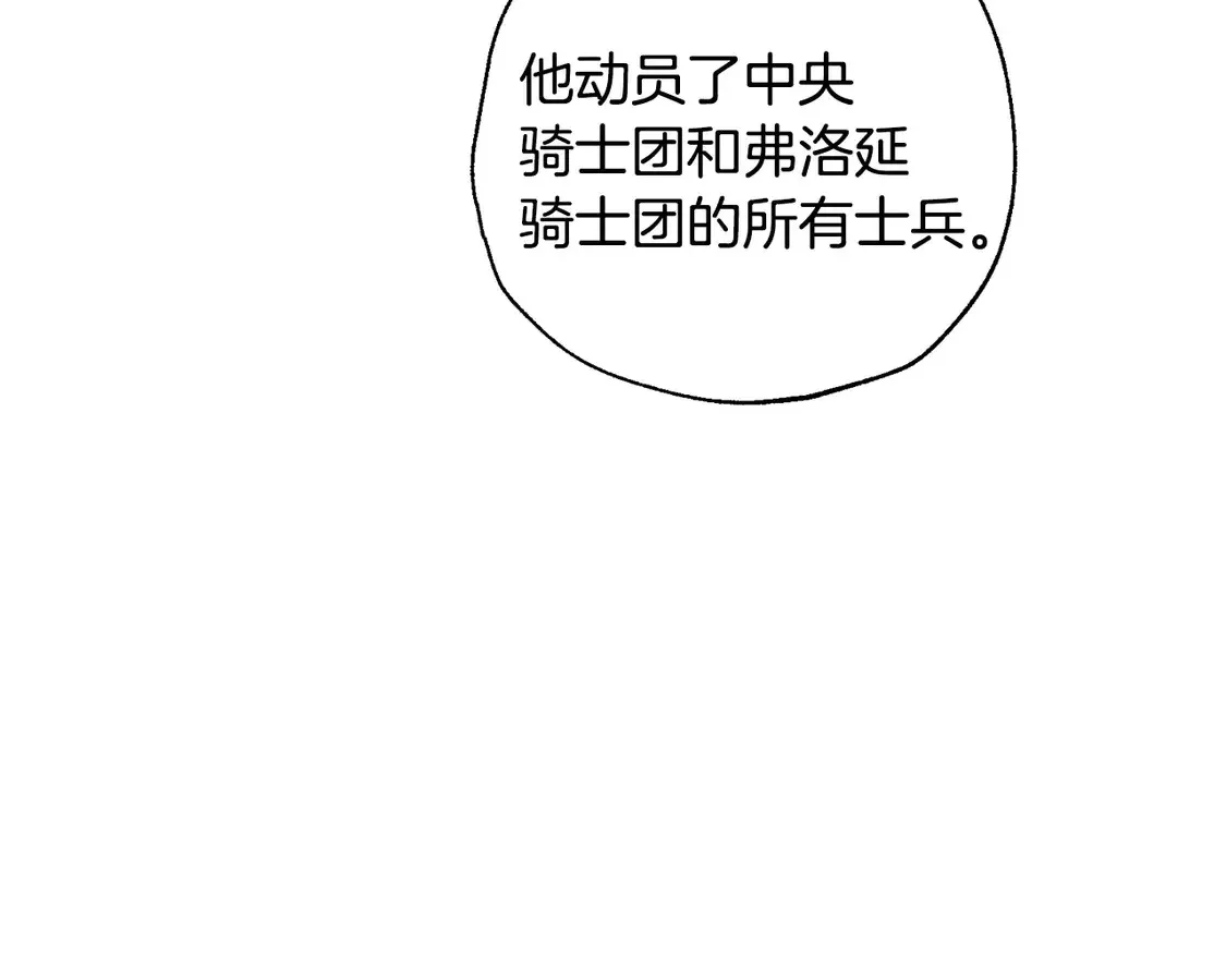 番外2 把你欺负得太狠了103