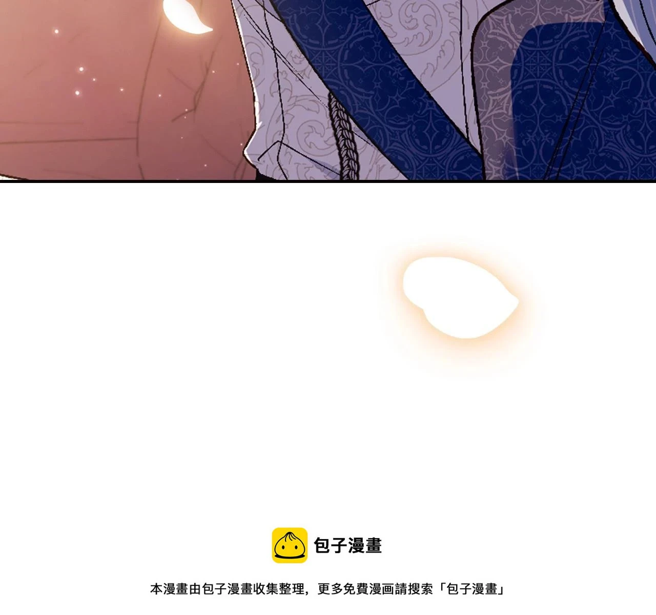 第三季回归 戒指的新主人199