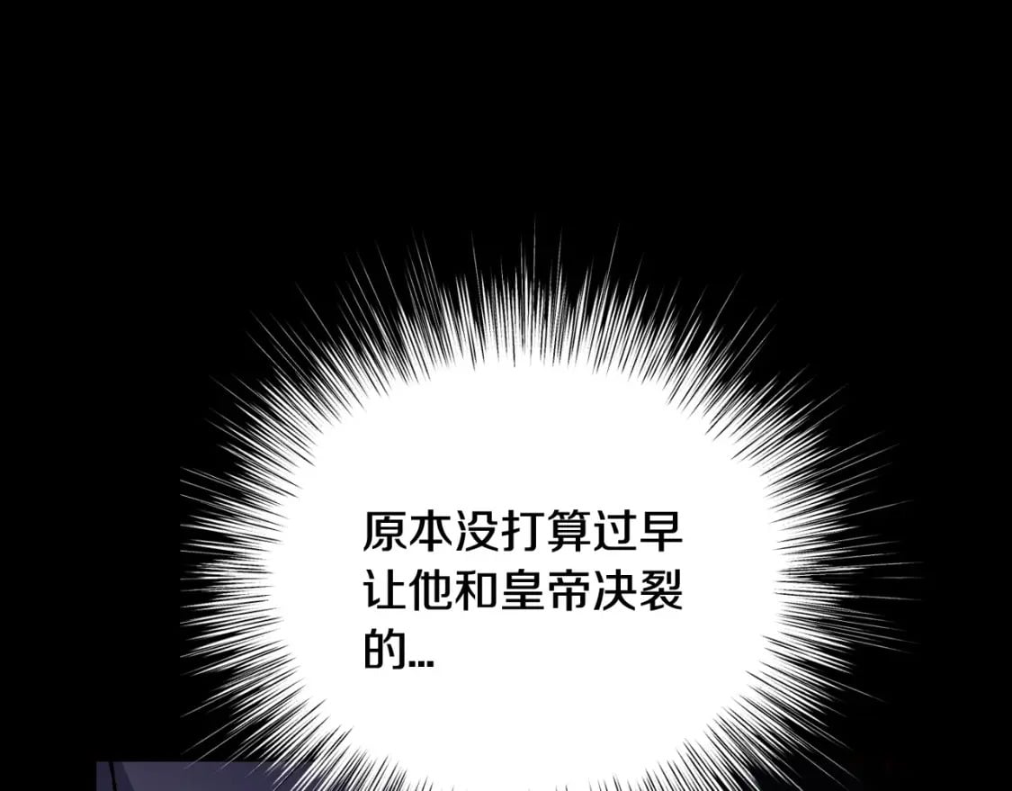 第102话 全部！毁灭吧！83