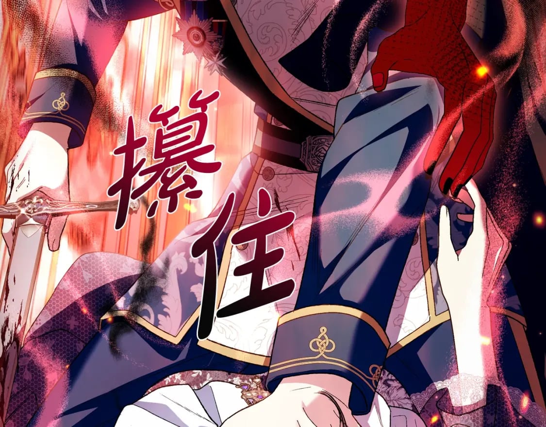 第100话 你想保护的人，却…101