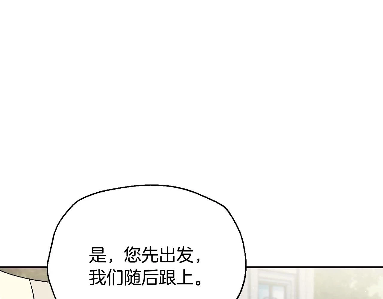 第93话 生日宴上求婚！201