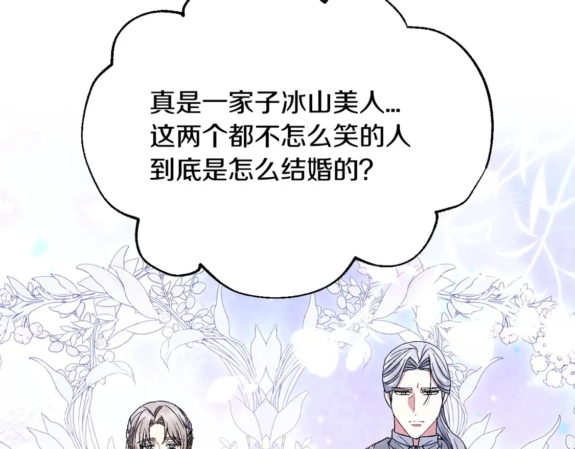番外7：和“木头”睡觉48
