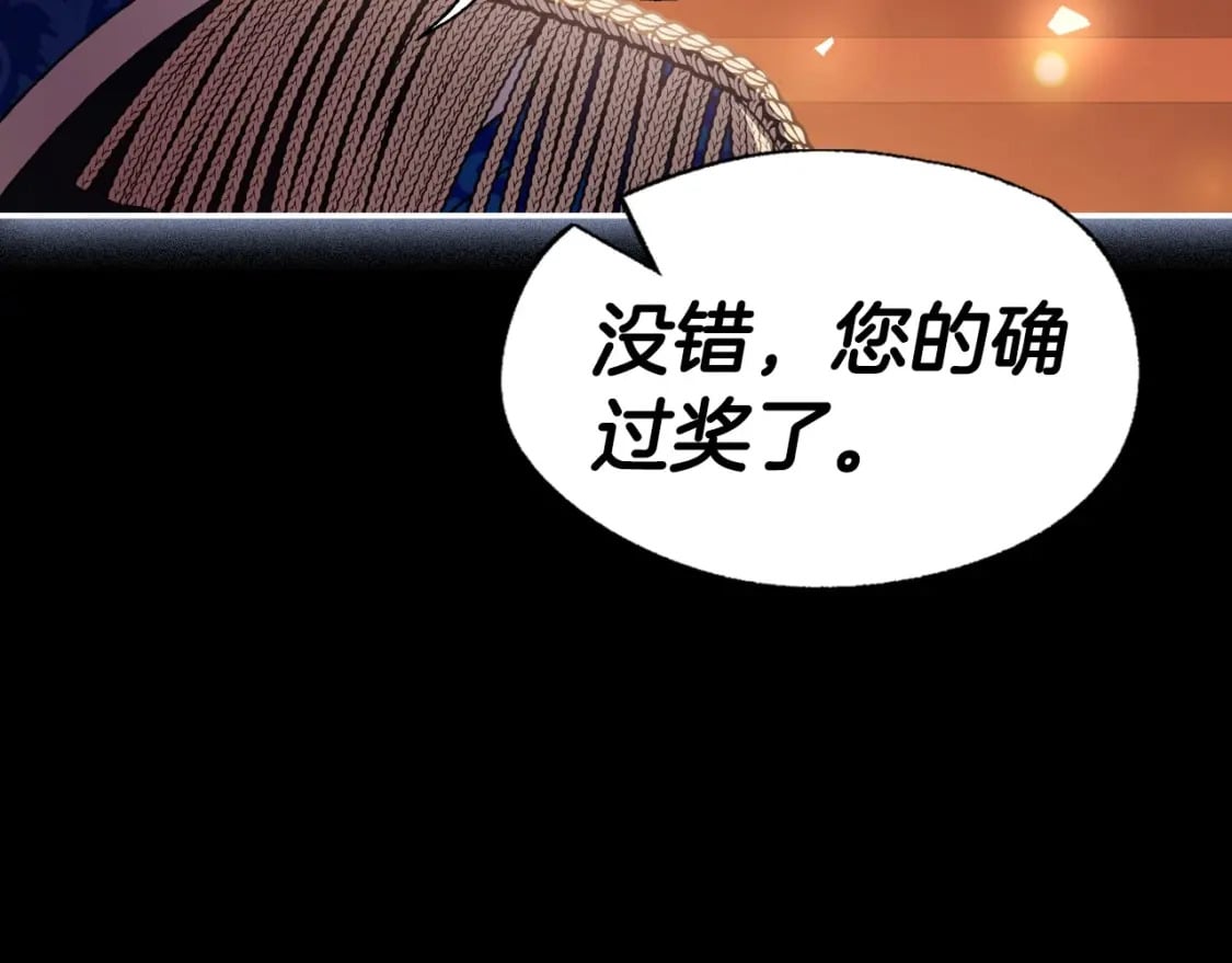 第111话 以后我会牢牢守在你身边193
