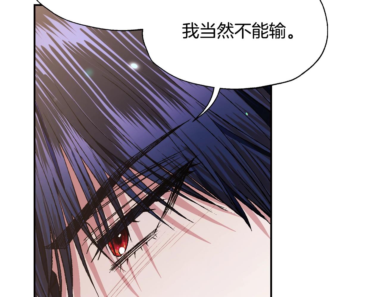 第78话 对决116