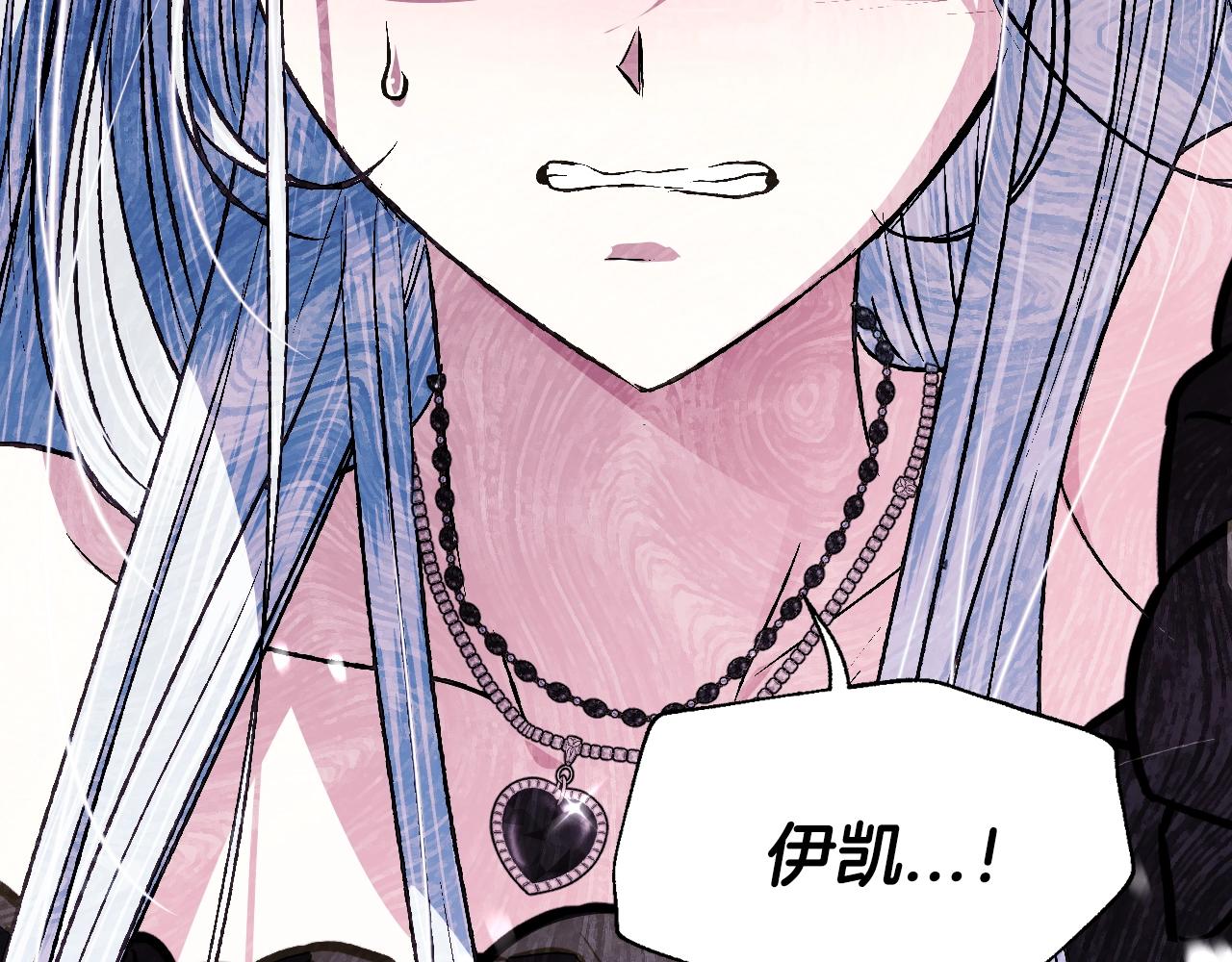 第63话 霸气护妻178