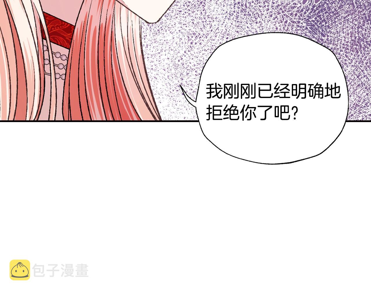 第71话 不许欺负她！209