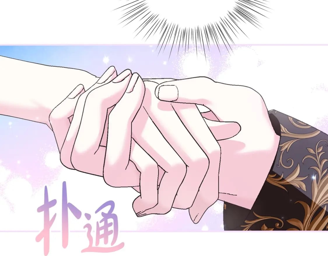 第98话 你愿意嫁给我吗？92