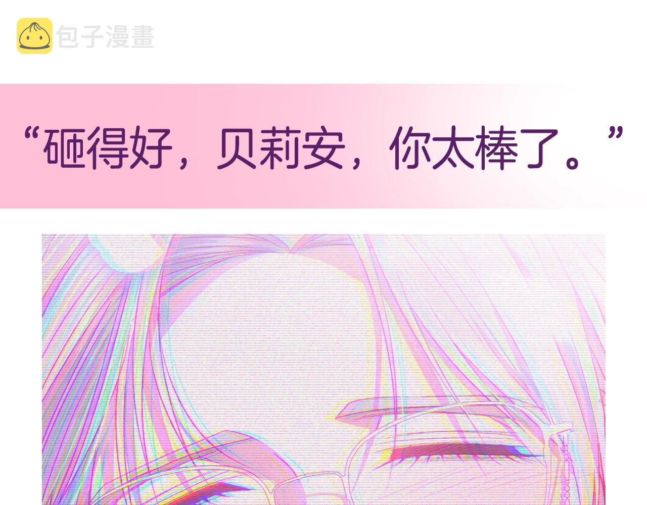 第64话 我爱你！269