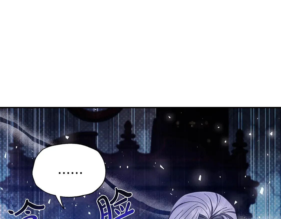 番外7：和“木头”睡觉60