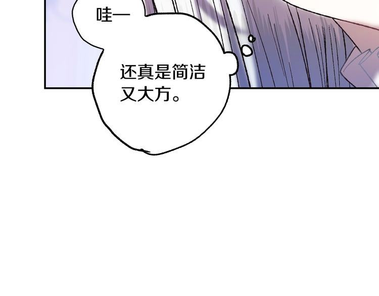 第8话 令人厌恶115