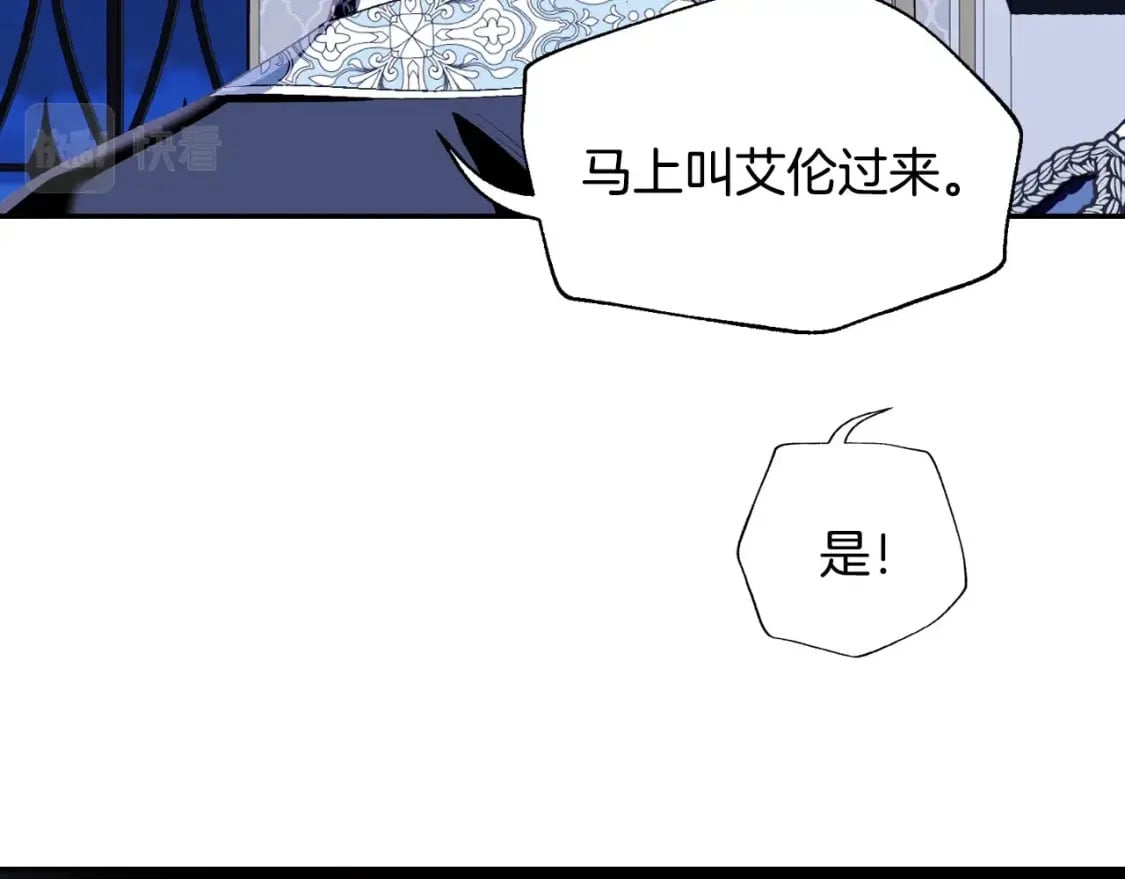 第98话 你愿意嫁给我吗？165